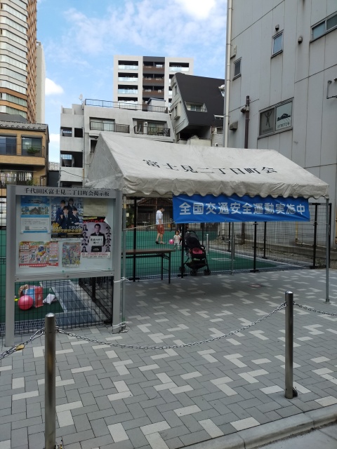 富士見二丁目広場にテント設置