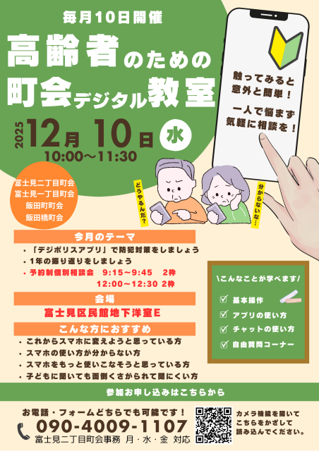 【ご相談用のページ】 電子帳票保管 - Office-PRISM∞PORT